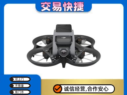 三亚海棠区奢侈品回收大疆无人机.jpg