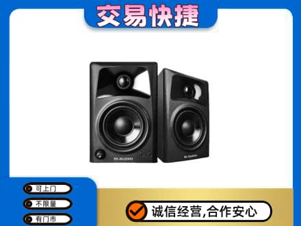 三亚海棠区家电回收音响.jpg