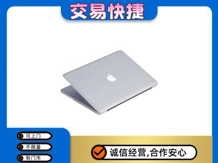 三亚海棠区家电回收苹果电脑.jpg