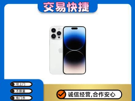 三亚海棠区家电回收苹果手机.jpg