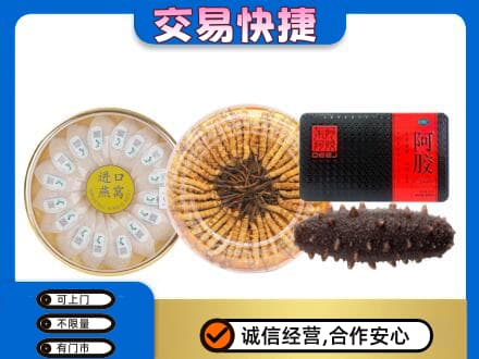 三亚海棠区礼品回收.jpg