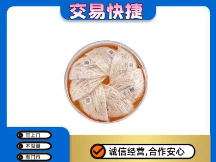 三亚海棠区高价回收燕窝