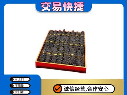 三亚海棠区礼品回收海参礼盒.jpg