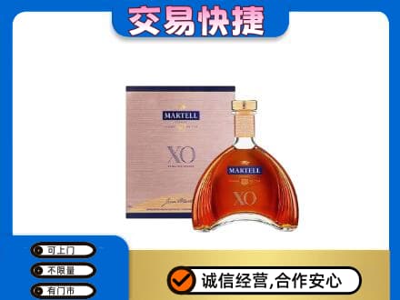 三亚海棠区洋酒回收马爹利XO.jpg