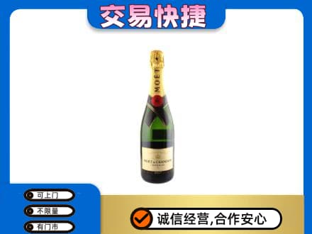 三亚海棠区洋酒回收名仕.jpg