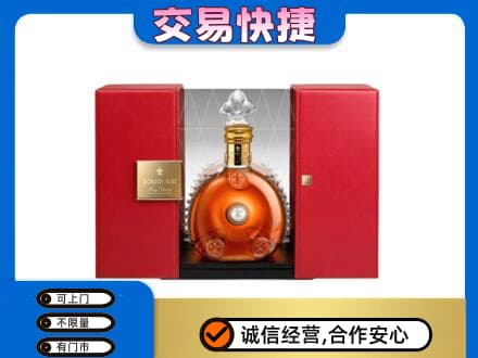 三亚海棠区洋酒回收路易十三摆件.jpg