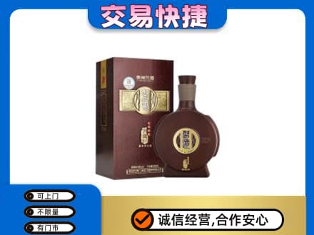 三亚海棠区名酒回收习酒.jpg