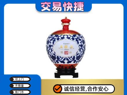 三亚海棠区名酒回收五粮液5.jpg