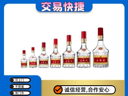 三亚海棠区名酒回收五粮液礼盒.jpg