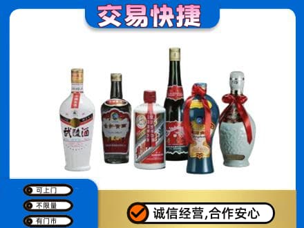 三亚海棠区名酒回收武陵酒.jpg
