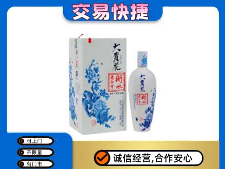 三亚海棠区名酒回收老白干大青花.jpg