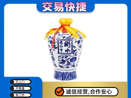 三亚海棠区名酒回收老白干青花坛.jpg