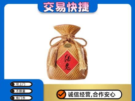 三亚海棠区名酒回收酒鬼酒.jpg