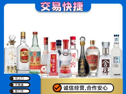 三亚海棠区回收名酒
