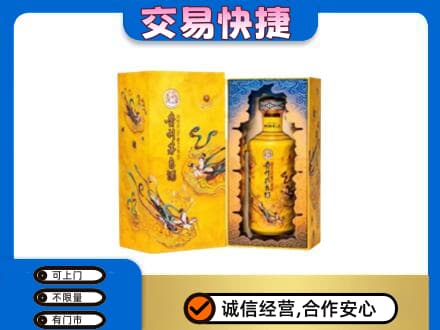 三亚海棠区回收散花飞天茅台酒