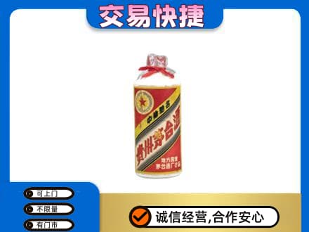 三亚海棠区回收地方国营茅台酒