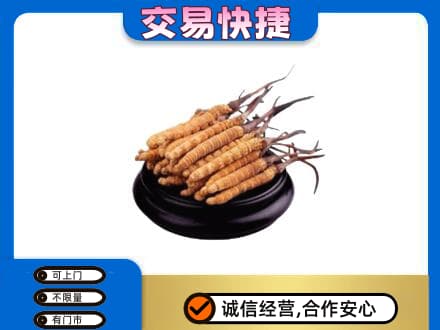 三亚海棠区礼品回收散虫草.jpg