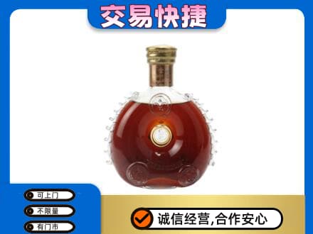 三亚海棠区洋酒回收路易十三空瓶.jpg